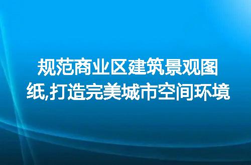 https://jian-housekeeper.oss-cn-beijing.aliyuncs.com/news/bannerImage/264621.jpg