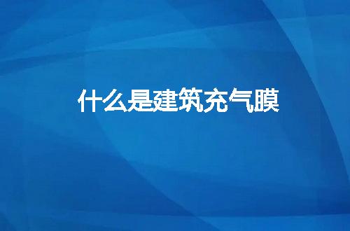 https://jian-housekeeper.oss-cn-beijing.aliyuncs.com/news/bannerImage/264627.jpg