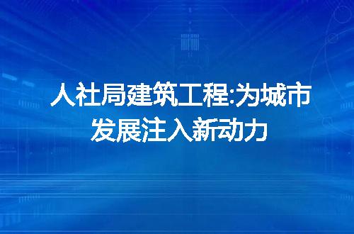 https://jian-housekeeper.oss-cn-beijing.aliyuncs.com/news/bannerImage/264630.jpg
