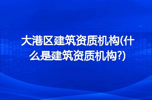 https://jian-housekeeper.oss-cn-beijing.aliyuncs.com/news/bannerImage/264633.jpg