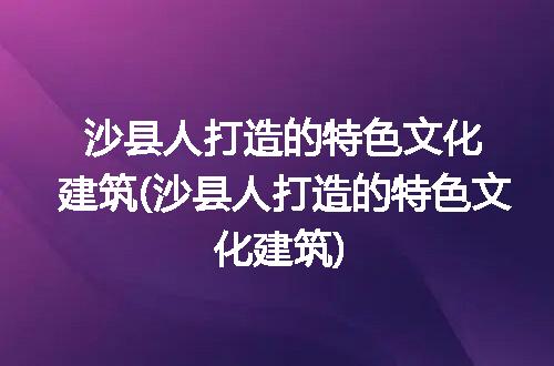https://jian-housekeeper.oss-cn-beijing.aliyuncs.com/news/bannerImage/264947.jpg
