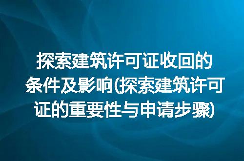 https://jian-housekeeper.oss-cn-beijing.aliyuncs.com/news/bannerImage/264977.jpg