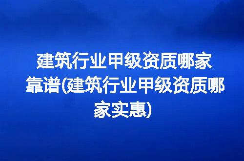 https://jian-housekeeper.oss-cn-beijing.aliyuncs.com/news/bannerImage/264986.jpg