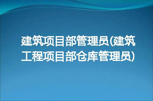 https://jian-housekeeper.oss-cn-beijing.aliyuncs.com/news/bannerImage/264994.jpg