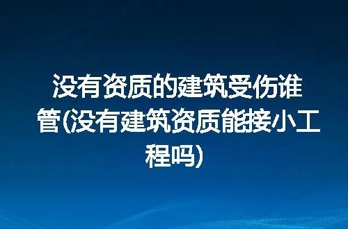 https://jian-housekeeper.oss-cn-beijing.aliyuncs.com/news/bannerImage/264995.jpg