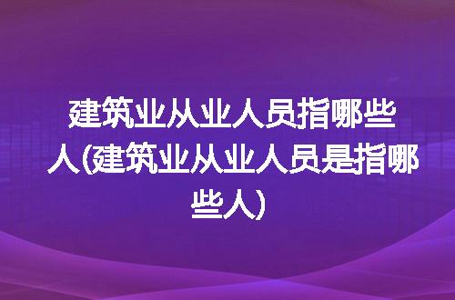 https://jian-housekeeper.oss-cn-beijing.aliyuncs.com/news/bannerImage/265020.jpg