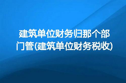 https://jian-housekeeper.oss-cn-beijing.aliyuncs.com/news/bannerImage/265025.jpg