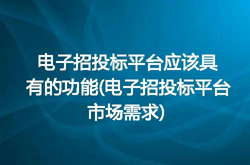 https://jian-housekeeper.oss-cn-beijing.aliyuncs.com/news/bannerImage/265026.jpg