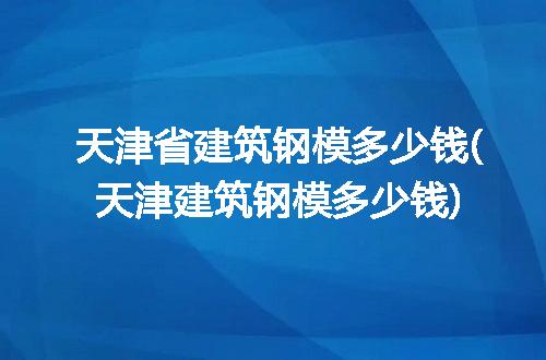 https://jian-housekeeper.oss-cn-beijing.aliyuncs.com/news/bannerImage/265040.jpg