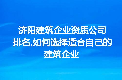 https://jian-housekeeper.oss-cn-beijing.aliyuncs.com/news/bannerImage/265085.jpg