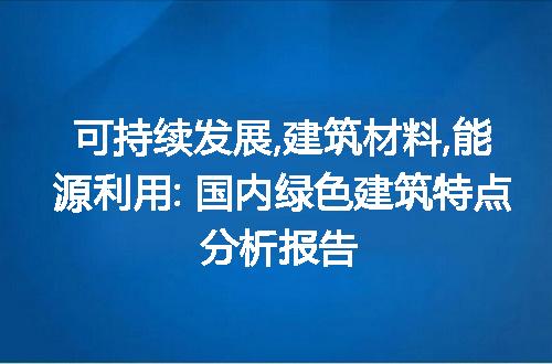 https://jian-housekeeper.oss-cn-beijing.aliyuncs.com/news/bannerImage/265089.jpg