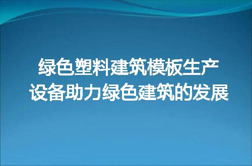 https://jian-housekeeper.oss-cn-beijing.aliyuncs.com/news/bannerImage/265097.jpg