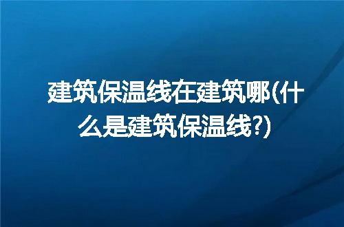 https://jian-housekeeper.oss-cn-beijing.aliyuncs.com/news/bannerImage/265100.jpg