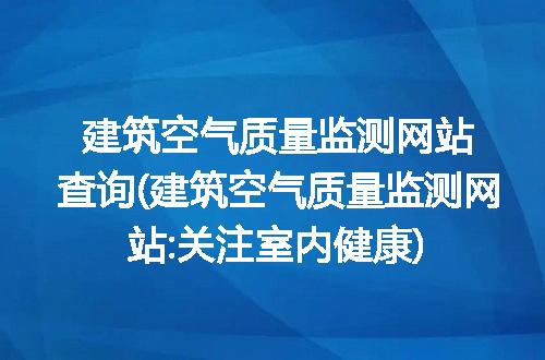 https://jian-housekeeper.oss-cn-beijing.aliyuncs.com/news/bannerImage/265107.jpg