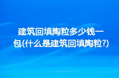 https://jian-housekeeper.oss-cn-beijing.aliyuncs.com/news/bannerImage/265118.jpg