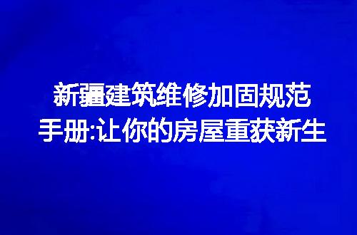https://jian-housekeeper.oss-cn-beijing.aliyuncs.com/news/bannerImage/265125.jpg