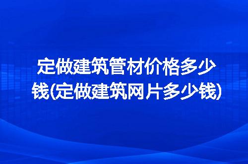 https://jian-housekeeper.oss-cn-beijing.aliyuncs.com/news/bannerImage/265378.jpg