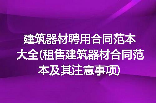 https://jian-housekeeper.oss-cn-beijing.aliyuncs.com/news/bannerImage/265388.jpg