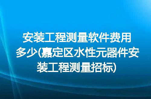 https://jian-housekeeper.oss-cn-beijing.aliyuncs.com/news/bannerImage/265399.jpg