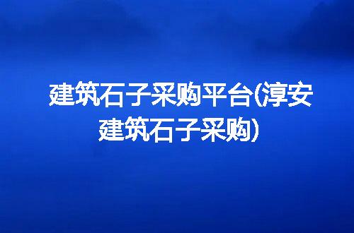 https://jian-housekeeper.oss-cn-beijing.aliyuncs.com/news/bannerImage/265404.jpg