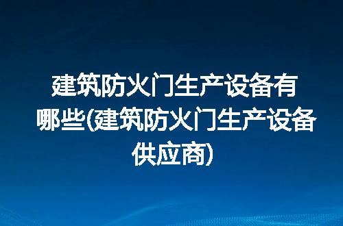 https://jian-housekeeper.oss-cn-beijing.aliyuncs.com/news/bannerImage/265407.jpg