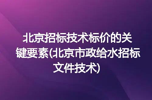 https://jian-housekeeper.oss-cn-beijing.aliyuncs.com/news/bannerImage/265419.jpg