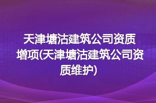 https://jian-housekeeper.oss-cn-beijing.aliyuncs.com/news/bannerImage/265439.jpg