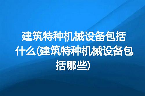 https://jian-housekeeper.oss-cn-beijing.aliyuncs.com/news/bannerImage/265449.jpg