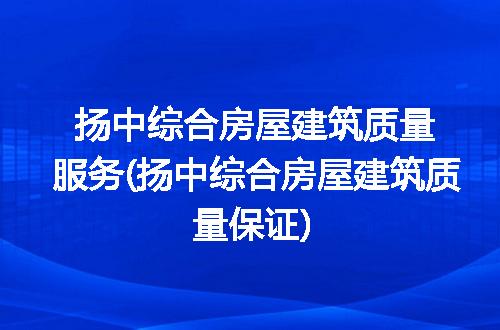 https://jian-housekeeper.oss-cn-beijing.aliyuncs.com/news/bannerImage/265450.jpg
