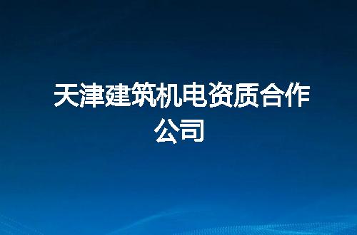 https://jian-housekeeper.oss-cn-beijing.aliyuncs.com/news/bannerImage/265454.jpg