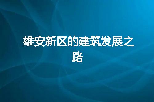 https://jian-housekeeper.oss-cn-beijing.aliyuncs.com/news/bannerImage/265465.jpg