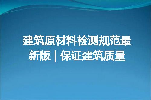 https://jian-housekeeper.oss-cn-beijing.aliyuncs.com/news/bannerImage/265466.jpg