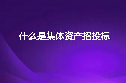 https://jian-housekeeper.oss-cn-beijing.aliyuncs.com/news/bannerImage/265494.jpg