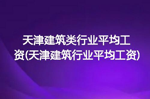 https://jian-housekeeper.oss-cn-beijing.aliyuncs.com/news/bannerImage/265501.jpg