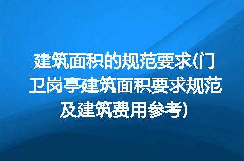 https://jian-housekeeper.oss-cn-beijing.aliyuncs.com/news/bannerImage/265511.jpg