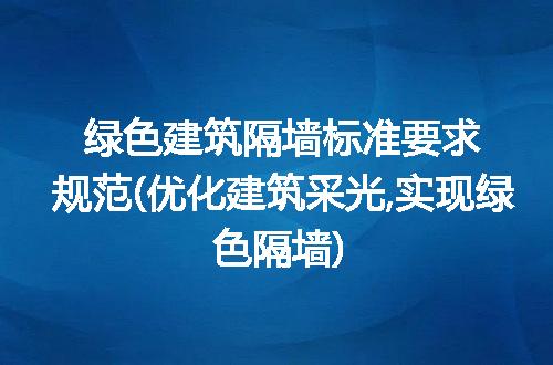 https://jian-housekeeper.oss-cn-beijing.aliyuncs.com/news/bannerImage/265513.jpg