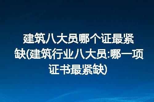 https://jian-housekeeper.oss-cn-beijing.aliyuncs.com/news/bannerImage/265521.jpg