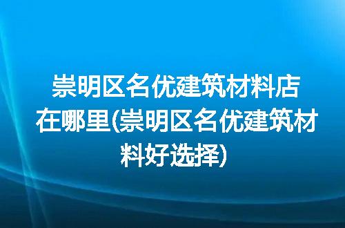 https://jian-housekeeper.oss-cn-beijing.aliyuncs.com/news/bannerImage/265523.jpg