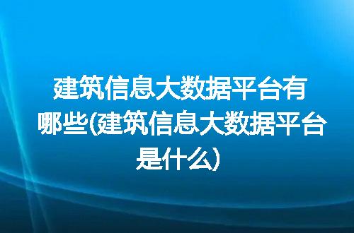 https://jian-housekeeper.oss-cn-beijing.aliyuncs.com/news/bannerImage/265528.jpg