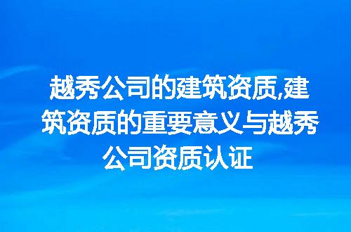 https://jian-housekeeper.oss-cn-beijing.aliyuncs.com/news/bannerImage/265532.jpg