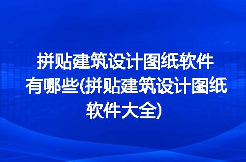 https://jian-housekeeper.oss-cn-beijing.aliyuncs.com/news/bannerImage/265567.jpg