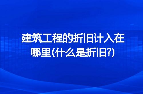 https://jian-housekeeper.oss-cn-beijing.aliyuncs.com/news/bannerImage/265583.jpg