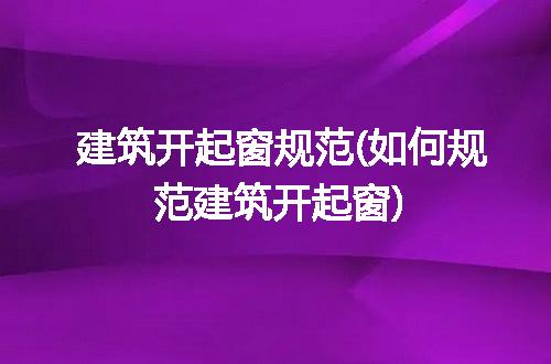 https://jian-housekeeper.oss-cn-beijing.aliyuncs.com/news/bannerImage/265590.jpg