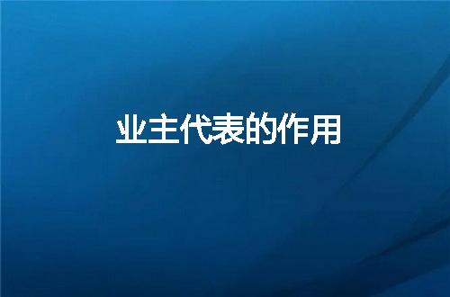 https://jian-housekeeper.oss-cn-beijing.aliyuncs.com/news/bannerImage/265599.jpg