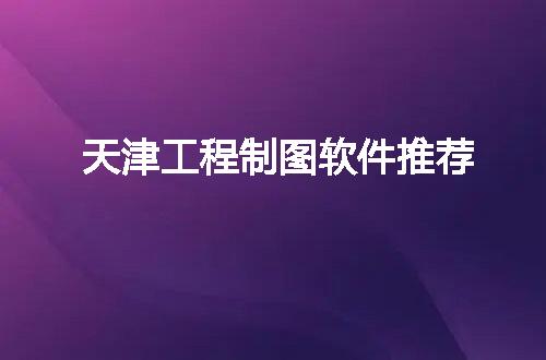 https://jian-housekeeper.oss-cn-beijing.aliyuncs.com/news/bannerImage/265605.jpg
