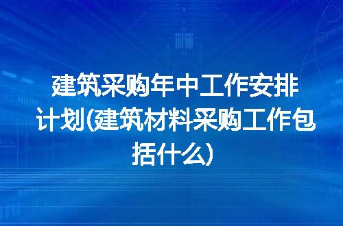 https://jian-housekeeper.oss-cn-beijing.aliyuncs.com/news/bannerImage/266134.jpg