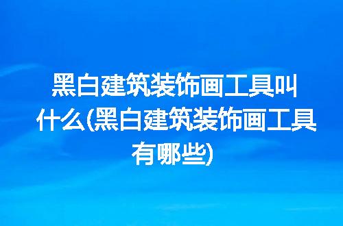 https://jian-housekeeper.oss-cn-beijing.aliyuncs.com/news/bannerImage/266136.jpg