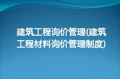 https://jian-housekeeper.oss-cn-beijing.aliyuncs.com/news/bannerImage/266149.jpg