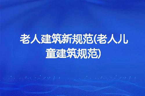 https://jian-housekeeper.oss-cn-beijing.aliyuncs.com/news/bannerImage/266150.jpg