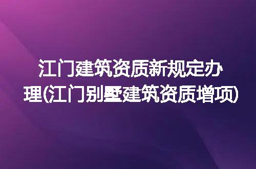 https://jian-housekeeper.oss-cn-beijing.aliyuncs.com/news/bannerImage/266177.jpg